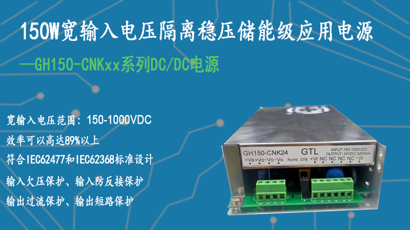 GH150-CNK系列.jpg