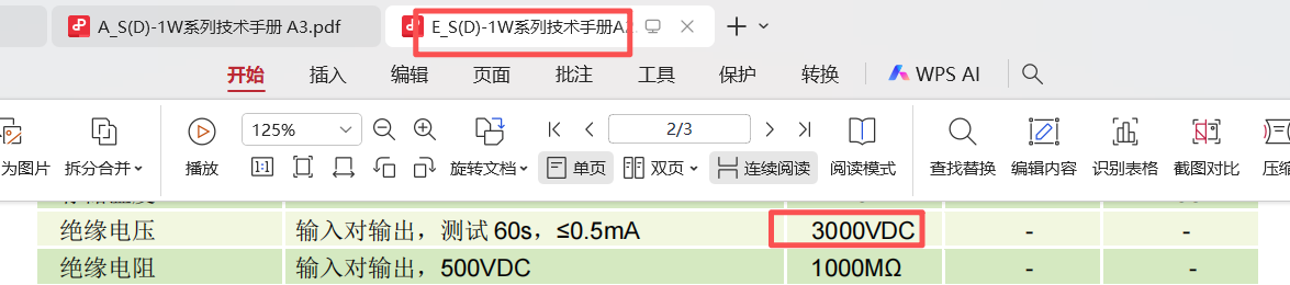 微信图片_20250822105100_48_485.png