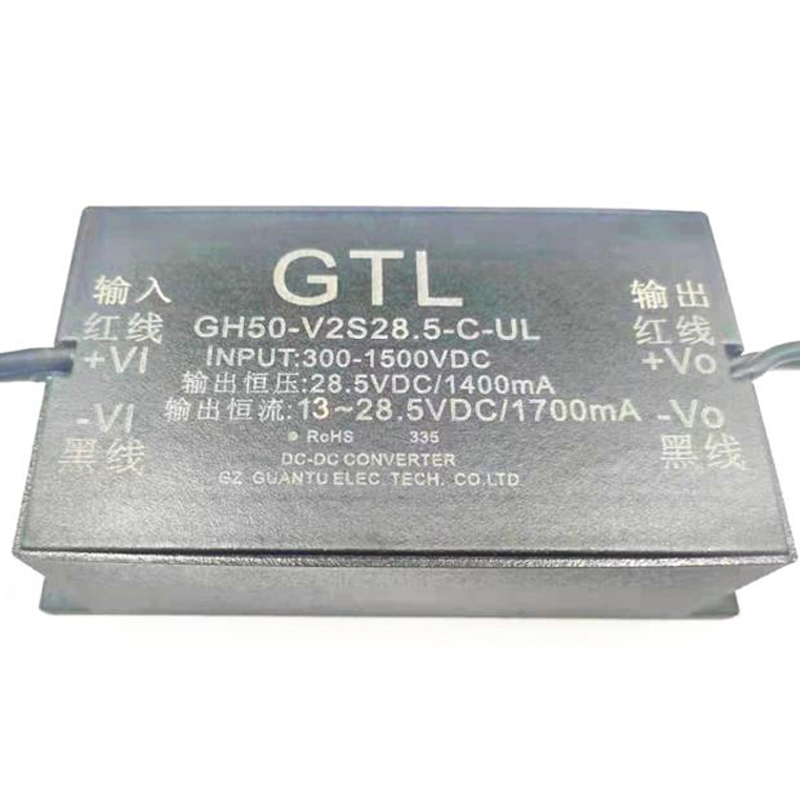 GH50-V2Sxx-C-UL系列DC/DC模块电源